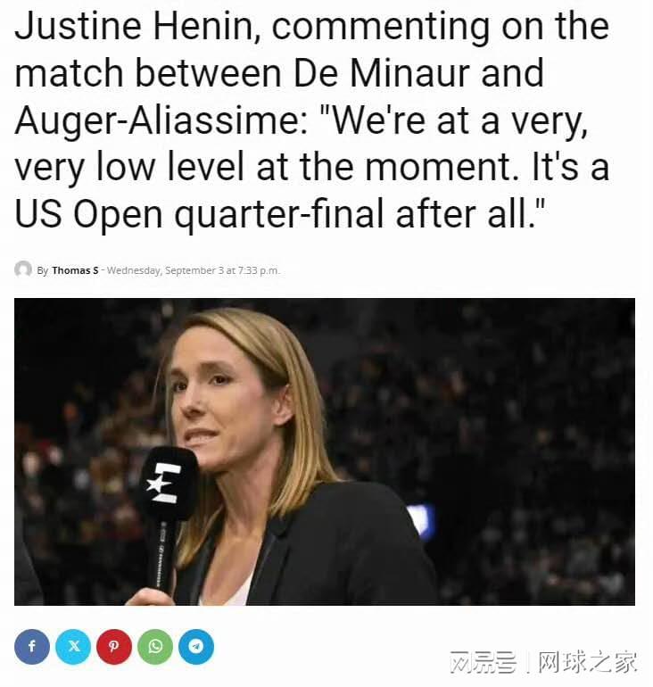 海宁直言首场美网1/4决赛“水平非常低”，网友却直接炸锅了