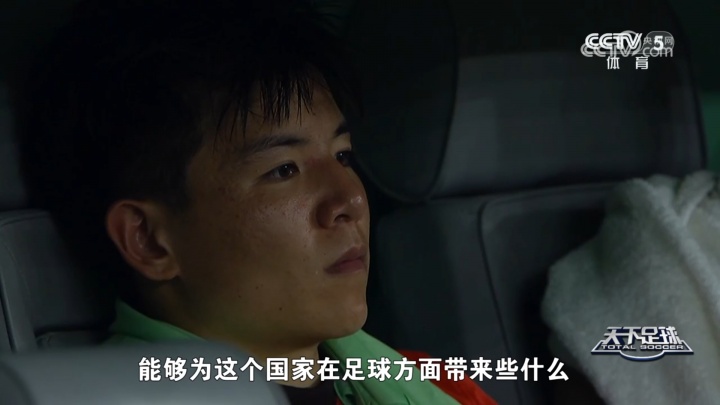 华体会体育迷APP-徐彬：我留洋最根本的目标是为国效力，希望为中国足球带来些什么